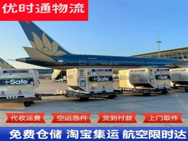 滁州到丹麦空运加急专线